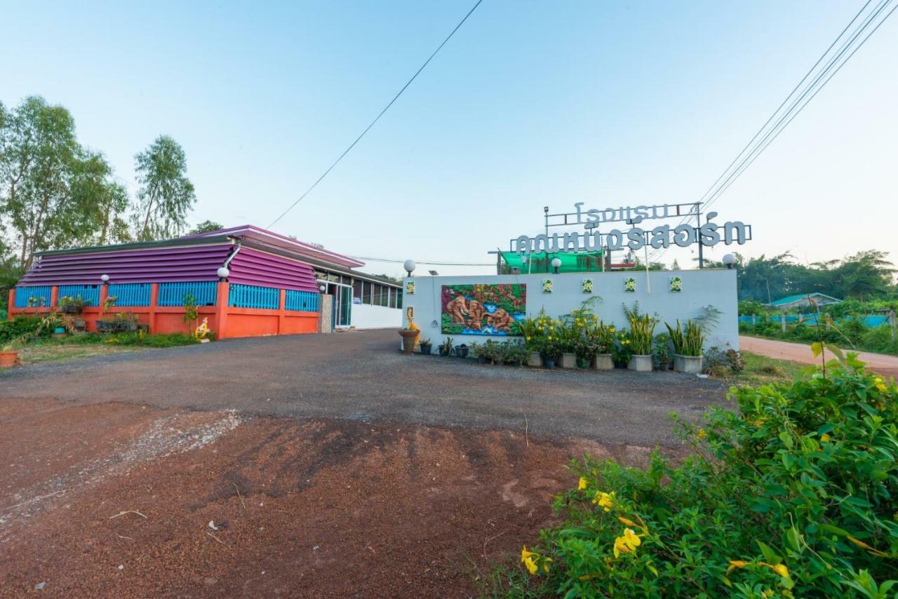 Khun Ning Resort Phang Khon 외부 사진