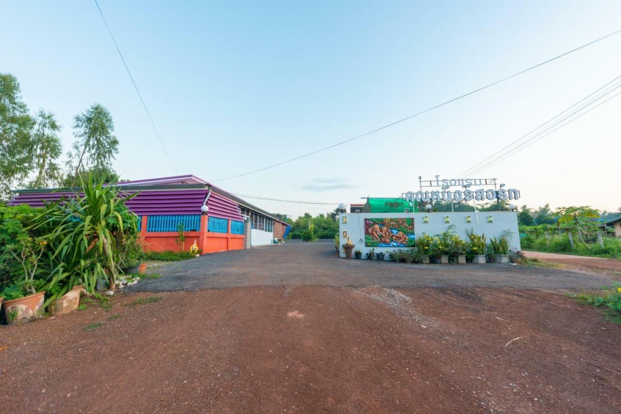 Khun Ning Resort Phang Khon 외부 사진