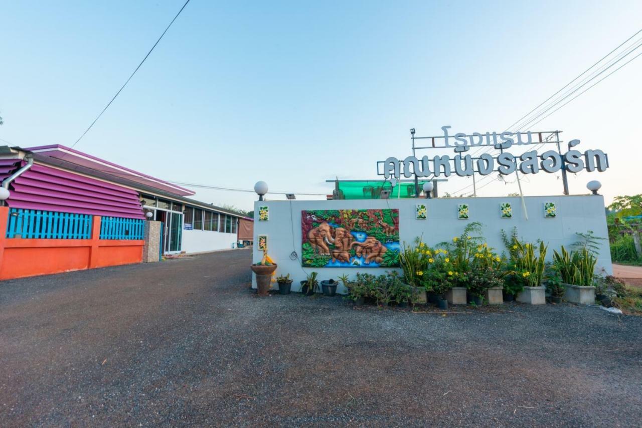 Khun Ning Resort Phang Khon 외부 사진